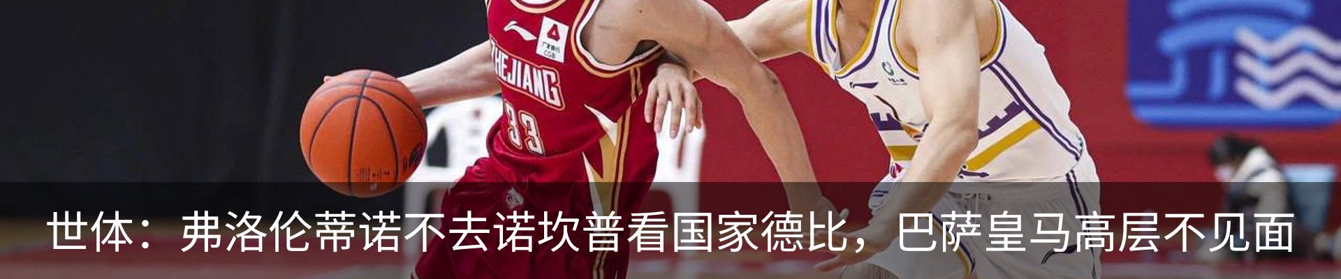 最新动态