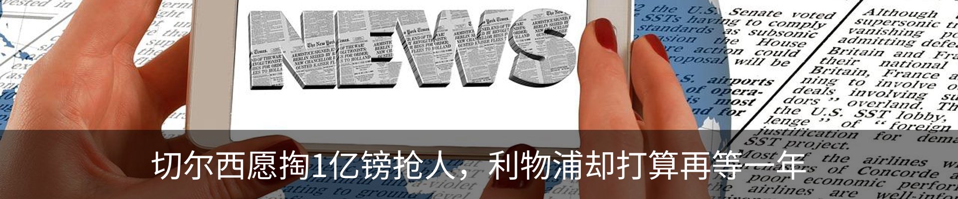 最新动态