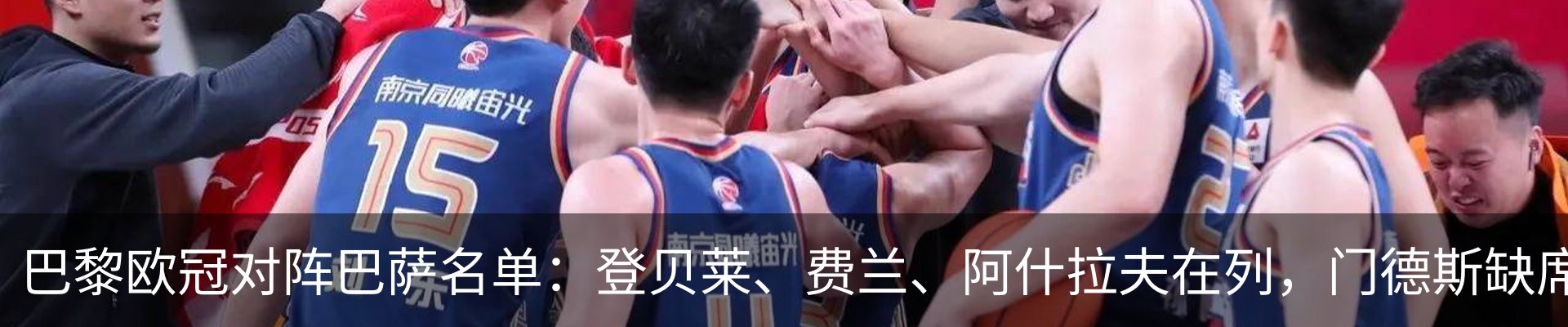 最新动态